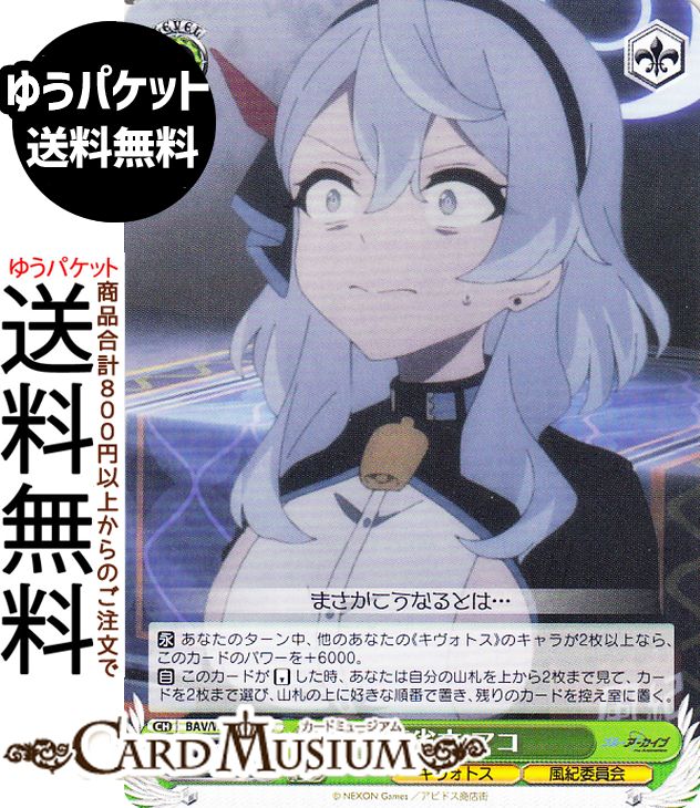 ɥߥ塼ࡡŷԾŹ㤨֥ ֥롼 The Animation ȿʸ (C BAV/W129-036 |   饯 ȥ ѰפβǤʤ42ߤˤʤޤ