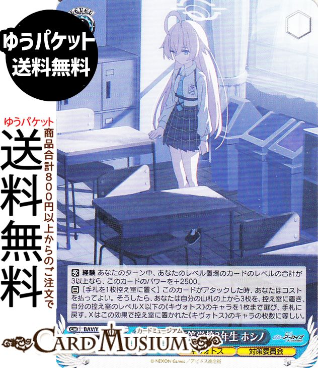 ɥߥ塼ࡡŷԾŹ㤨֥ ֥롼 The Animation ӥɥع3ǯ ۥ(U BAV/W129-087 |   饯 ȥ кѰפβǤʤ42ߤˤʤޤ