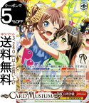 ヴァイスシュヴァルツ バンドリ！ ガールズバンドパーティ！ Vol.2 “キラキラの笑顔”山吹沙綾(RR) BD/W63-051 | ヴァイス シュヴァルツ ガルパ Bang Dream 赤 キャラクター 音楽 Poppin'Party