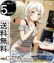 ヴァイスシュヴァルツ バンドリ！ ガールズバンドパーティ！ Vol.2 “分かち合いたい！”若宮イヴ(R) BD/W63-077 ヴァイス シュヴァルツ ガルパ Bang Dream 青 キャラクター 音楽 Pastel＊Palettes