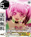 ヴァイスシュヴァルツ BanG Dream! Vol.2 止まらない音楽 丸山彩 PR BD/W73-102 ヴァイス シュヴァルツ 黄 キャラクター 音楽 Pastel*Palettes
