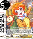 ヴァイスシュヴァルツ バンドリ! ガールズバンドパーティ! 5th Anniversary “来たよー!!”北沢はぐみ(U) BD/W95-011 | ヴァイス シュヴァルツ キャラクター Anniversary 音楽 ハロー、ハッピーワールド!