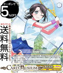 ヴァイスシュヴァルツ バンドリ！ ガールズバンドパーティ！ 5th Anniversary “堅実プレーヤー”奥沢美咲(U) BD/W95-013 | ヴァイス シュヴァルツ キャラクター Anniversary 音楽 ハロー、ハッピーワールド！