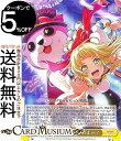 ヴァイスシュヴァルツ バンドリ！ ガールズバンドパーティ！ 5th Anniversary みんな 行くわよー！(U) BD/W95-025 ヴァイス シュヴァルツ イベント