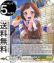 ヴァイスシュヴァルツ バンドリ！ ガールズバンドパーティ！ 5th Anniversary “12月の天体観測”羽沢つぐみ(U) BD/W95-040 ヴァイス シュヴァルツ キャラクター Anniversary 音楽 Afterglow