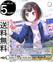ヴァイスシュヴァルツ バンドリ! ガールズバンドパーティ! 5th Anniversary “のんびりお花見”美竹蘭(C) BD/W95-046 | ヴァイス シュヴァルツ キャラクター Anniversary 音楽 Afterglow