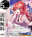 ヴァイスシュヴァルツ バンドリ! ガールズバンドパーティ! 5th Anniversary “ギリギリのお花見”今井リサ(R) BD/W95-086 | ヴァイス シュヴァルツ キャラクター Anniversary 音楽 Roselia