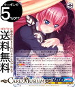 ヴァイスシュヴァルツ バンドリ！ ガールズバンドパーティ！ 5th Anniversary “クローゼットの涙”チュチュ(R) BD/W95-095 ヴァイス シュヴァルツ キャラクター Anniversary 音楽 RAISE A SUILEN