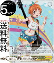 ヴァイスシュヴァルツ バンドリ! ガールズバンドパーティ! “にこにこプラネット”北沢はぐみ SR BD/WE32-01S ヴァイス シュヴァルツ 黄 キャラクター 音楽 ハロー、ハッピーワールド!(3)