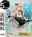 ヴァイスシュヴァルツ バンドリ! ガールズバンドパーティ! “イノセントフラップ”桐ヶ谷透子 SR BD/WE32-06S ヴァイス シュヴァルツ 黄 キャラクター 音楽 Morfonica(3)
