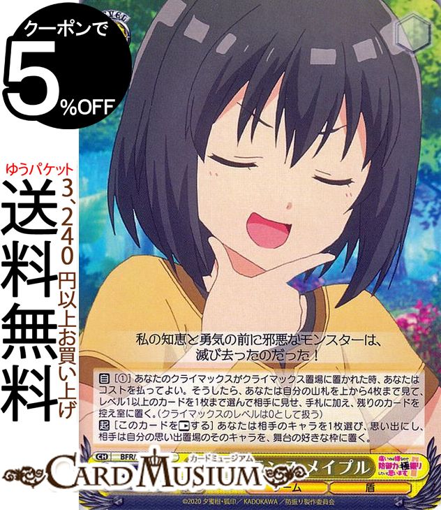 ɥߥ塼ࡡŷԾŹ㤨֥ ˤΤϷʤΤɸϤ˶˿ꤷȻפޤ Х ᥤץ U BFR/S78-016    饯פβǤʤ40ߤˤʤޤ