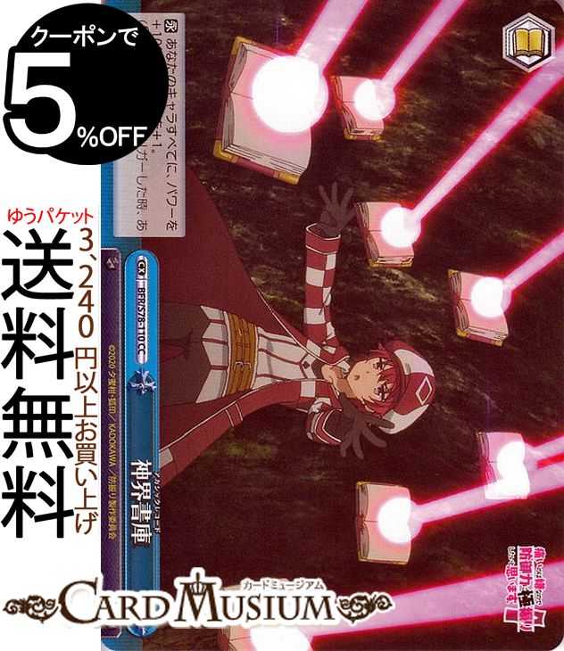 ɥߥ塼ࡡŷԾŹ㤨֥ ˤΤϷʤΤɸϤ˶˿ꤷȻפޤ  CC BFR/S78-110    饤ޥåפβǤʤ30ߤˤʤޤ