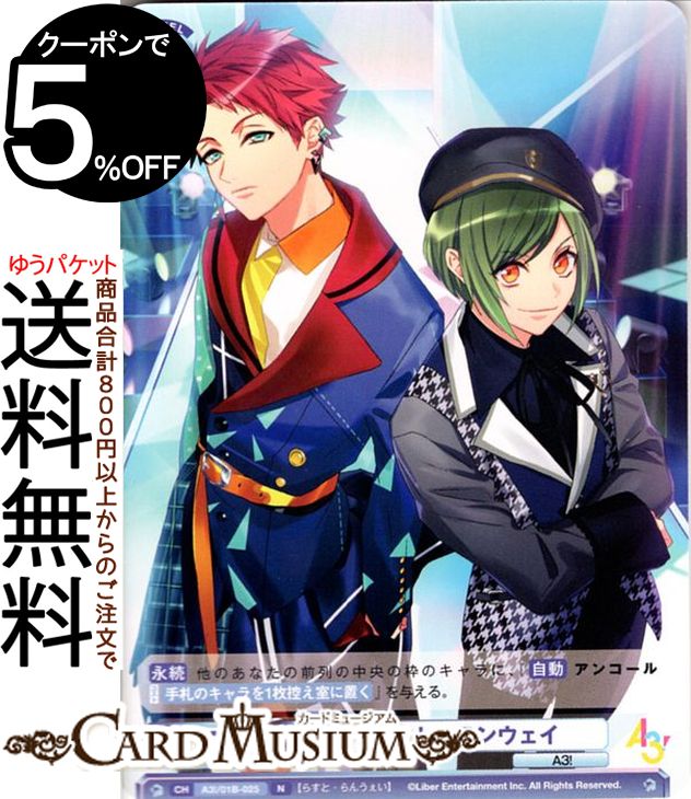 ɥߥ塼ࡡŷԾŹ㤨֥ĥ֥饦 A3! 饹ȡ󥦥(N A3!/01B-025 |  ĥ֥饦 饯 A3!פβǤʤ40ߤˤʤޤ