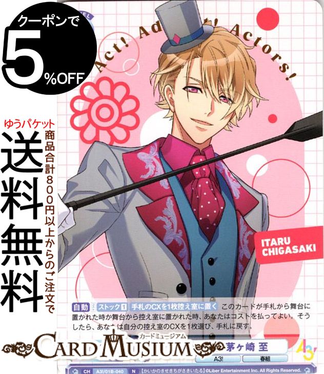 ɥߥ塼ࡡŷԾŹ㤨֥ĥ֥饦 A3! ֤ε  (N A3!/01B-040 |  ĥ֥饦 饯 A3! ȡפβǤʤ20ߤˤʤޤ