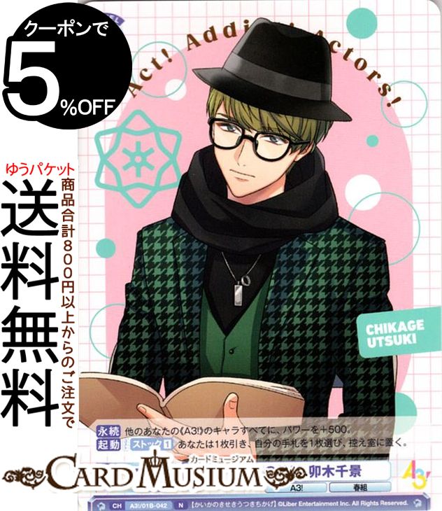 ɥߥ塼ࡡŷԾŹ㤨֥ĥ֥饦 A3! ֤ε (N A3!/01B-042 |  ĥ֥饦 饯 A3! ȡפβǤʤ20ߤˤʤޤ