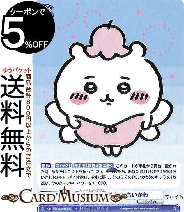 ɥߥ塼ࡡŷԾŹ㤨֥ĥ֥饦   (N CIKW/01B-033 |   饯 פβǤʤ40ߤˤʤޤ