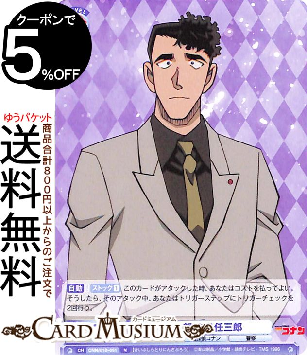 ɥߥ塼ࡡŷԾŹ㤨֥ĥ֥饦 ̾õ女ʥ  ĻǤϺ(N CNN/01B-051 |  ĥ֥饦 饯 ̾õ女ʥ ٻפβǤʤ70ߤˤʤޤ