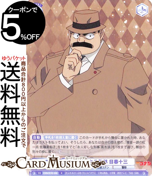 ɥߥ塼ࡡŷԾŹ㤨֥ĥ֥饦 ̾õ女ʥ  뽽(N CNN/01B-058 |  ĥ֥饦 饯 ̾õ女ʥ ٻפβǤʤ70ߤˤʤޤ