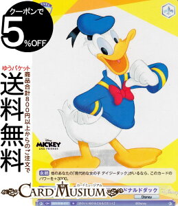 ヴァイスシュヴァルツブラウ Disney CHARACTERS 気のいいアヒル ドナルドダック(N) DSY/01B-017 | キャラクター Disney