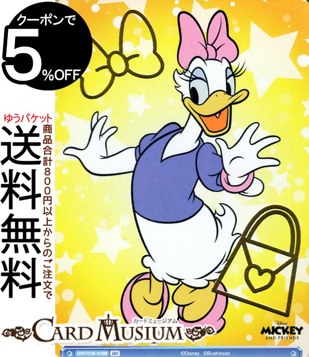 ɥߥ塼ࡡŷԾŹ㤨֥ĥ֥饦 Disney CHARACTERS Ūʽλ ǥå(BR DSY/01B-019B | 饯 DisneyפβǤʤ390ߤˤʤޤ