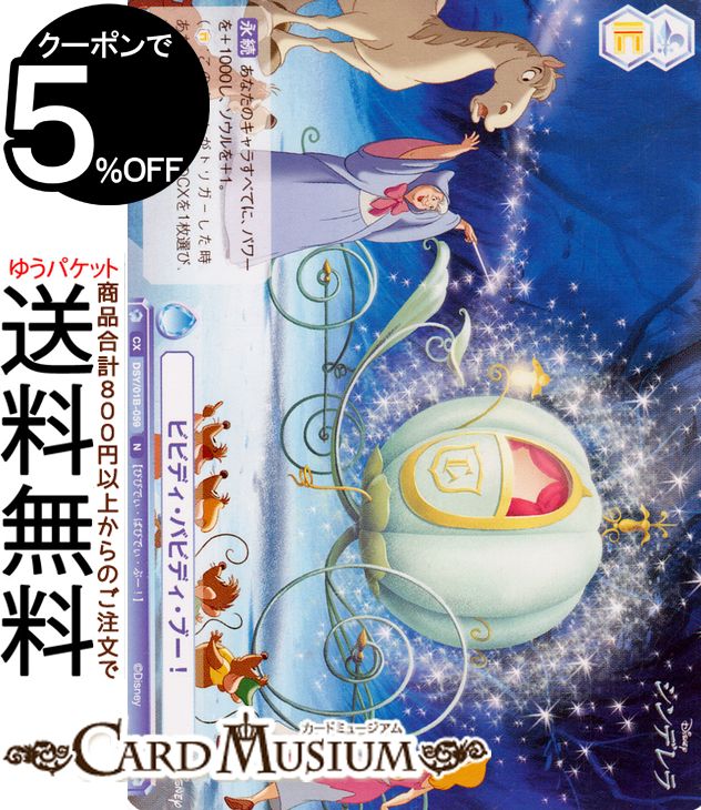 ɥߥ塼ࡡŷԾŹ㤨֥ĥ֥饦 Disney CHARACTERS ӥӥǥХӥǥ֡(N DSY/01B-059 | 饤ޥåפβǤʤ40ߤˤʤޤ