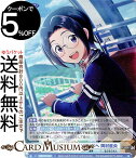 ヴァイスシュヴァルツブラウ アイドルマスター SideM 大いなる空の旅へ 岡村直央(R) ISM/01B-048 | ヴァイス シュヴァルツブラウ キャラクター 音楽 もふもふえん