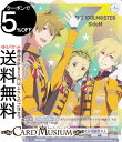 ヴァイスシュヴァルツブラウ アイドルマスター SideM 柏木翼＆御手洗翔太＆花園百々人(PR) ISM/PR-002 | ヴァイス シュヴァルツブラウ ..