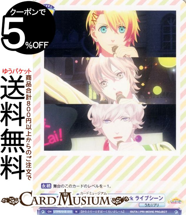 ɥߥ塼ࡡŷԾŹ㤨֥ĥ֥饦  Ρץ󥹤ޤâ ޥLOVE󥰥 ColorfullySpark 饤֥(N UTPR/01B-010 |  ĥ֥饦 饯 ץפβǤʤ40ߤˤʤޤ