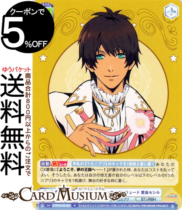 ɥߥ塼ࡡŷԾŹ㤨֥ĥ֥饦  Ρץ󥹤ޤâ ޥLOVE󥰥 ե󥿥åץ塼 祻(N UTPR/01B-023 |  ĥ֥饦 饯 ץ STRISHפβǤʤ40ߤˤʤޤ