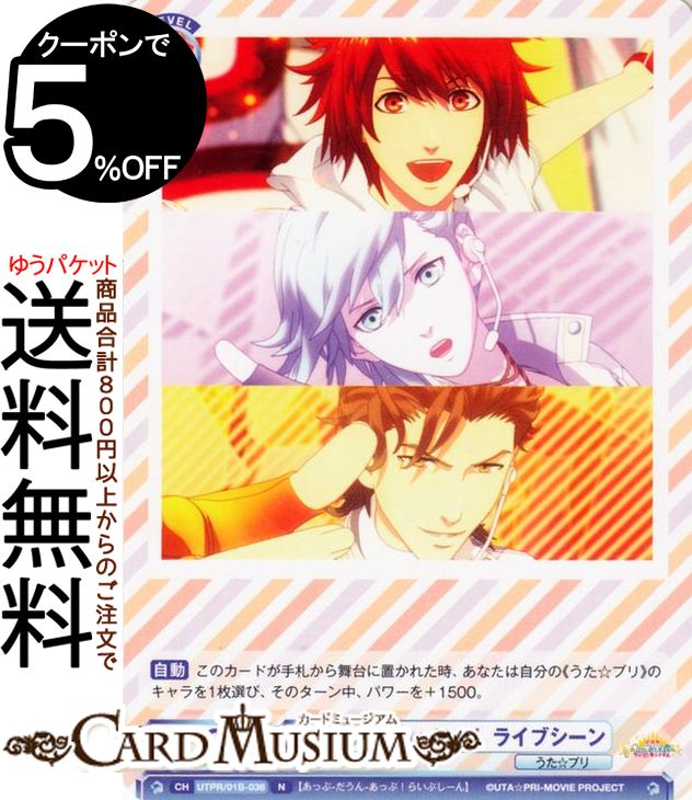 ɥߥ塼ࡡŷԾŹ㤨֥ĥ֥饦  Ρץ󥹤ޤâ ޥLOVE󥰥 Up-Down-Up 饤֥(N UTPR/01B-036 |  ĥ֥饦 饯 ץפβǤʤ40ߤˤʤޤ