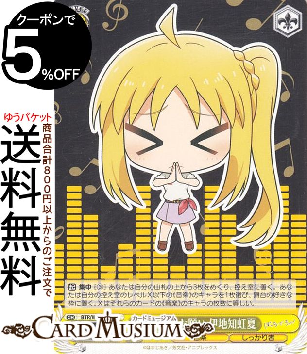 ɥߥ塼ࡡŷԾŹ㤨֥ ܤää Ÿʤꤤ (U BTR/W107-016 |   ܤ 饯  äԡפβǤʤ42ߤˤʤޤ