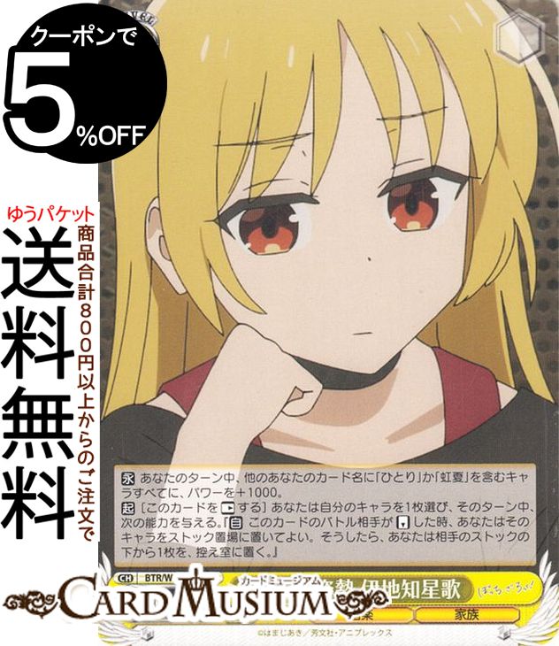 ɥߥ塼ࡡŷԾŹ㤨֥ ܤää  (C BTR/W107-026 |   ܤ 饯  ²פβǤʤ42ߤˤʤޤ