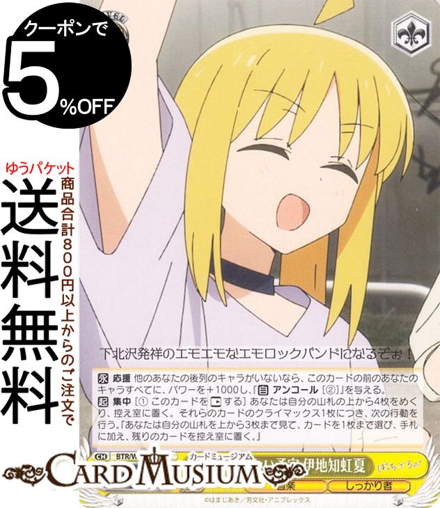 ɥߥ塼ࡡŷԾŹ㤨֥ ܤää Τʤͽ (C BTR/W107-027 |   ܤ 饯  äԡפβǤʤ42ߤˤʤޤ