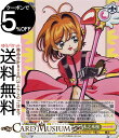 ヴァイスシュヴァルツ カードキャプターさくら 25th Anniversary “風に吹かれて”木之本桜(SR) CCS/W113-008S | ヴァイス シュ...