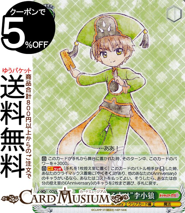 ɥߥ塼ࡡŷԾŹ㤨֥ ɥץ 25th Anniversary Ȥդ빬ϵ(U CCS/W113-036 |   饯 ꥢ ˡפβǤʤ70ߤˤʤޤ