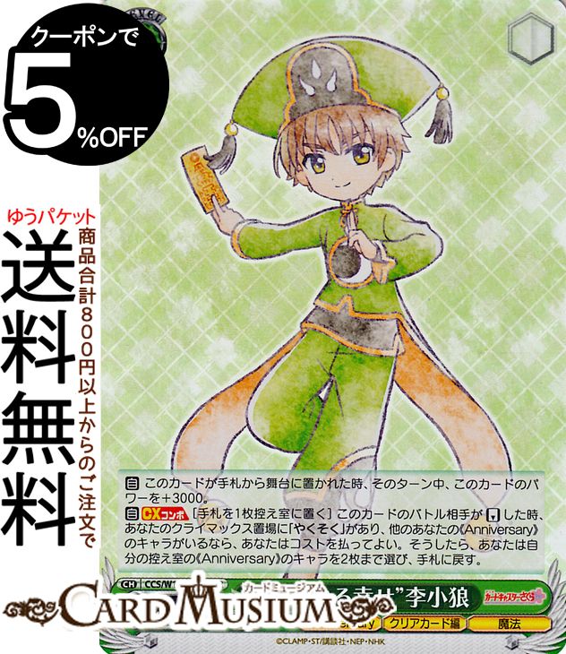 ɥߥ塼ࡡŷԾŹ㤨֥ ɥץ 25th Anniversary Ȥդ빬ϵ(SR CCS/W113-036S |   饯 ꥢ ˡפβǤʤ250ߤˤʤޤ