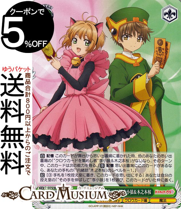 ɥߥ塼ࡡŷԾŹ㤨֥ ɥץ 25th Anniversary ȥɤ򽸤ᤷԡϵǷܺ(U CCS/W113-037 |   饯  ˡפβǤʤ70ߤˤʤޤ