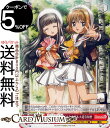 ヴァイスシュヴァルツ カードキャプターさくら 25th Anniversary “これからも”木之本桜＆大道寺知世(C) CCS/W113-065 ヴァイス シュヴァルツ キャラクター クロウカード編 魔法