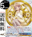 ヴァイスシュヴァルツ カードキャプターさくら 25th Anniversary “似たもの同士”詩之本秋穂(R) CCS/W113-078 ヴァイス シュヴァルツ キャラクター クリアカード編 本