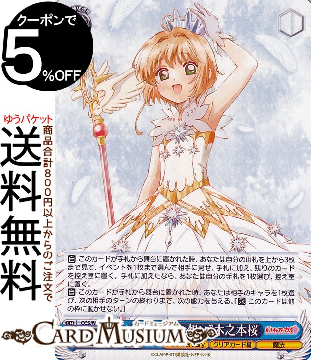  ɥץ 25th Anniversary ȥꥢۤǷܺ(C) CCS/W113-091 |   饯 ꥢ ˡ