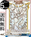 ヴァイスシュヴァルツ カードキャプターさくら 25th Anniversary 固着(U) CCS/W113-097 | ヴァイス シュヴァルツ イベント