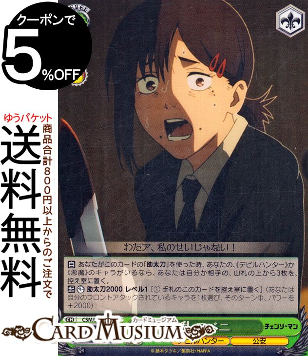 ɥߥ塼ࡡŷԾŹ㤨֥ 󥽡ޥ  ٥(U CSM/S96-041 |   饯 ǥӥϥ󥿡 ¡פβǤʤ40ߤˤʤޤ