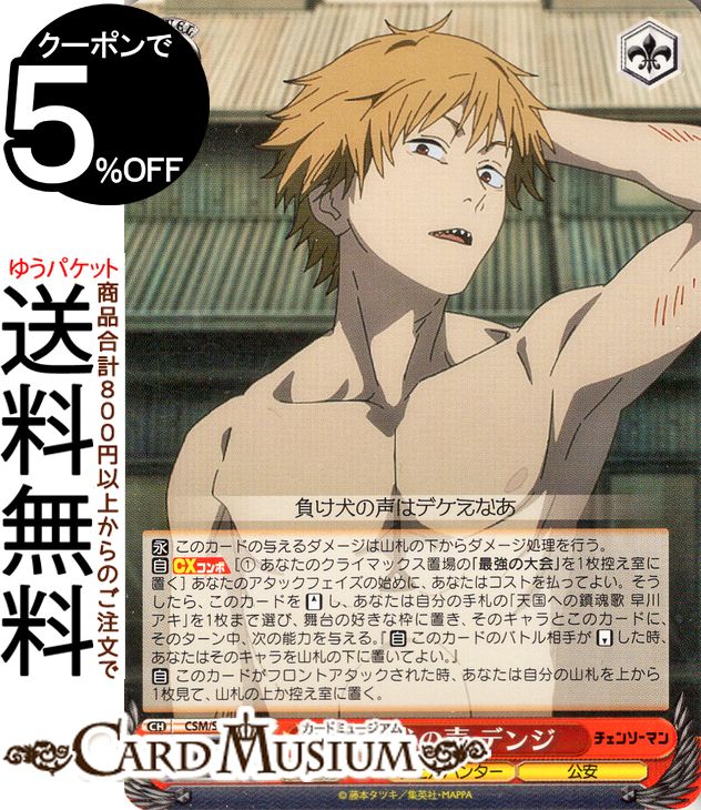 ������������������ �����󥽡��ޥ� �餱������ �ǥ�(U) CSM/S96-065 | �������� ���������� ����饯���� �ǥӥ�ϥ󥿡� ����