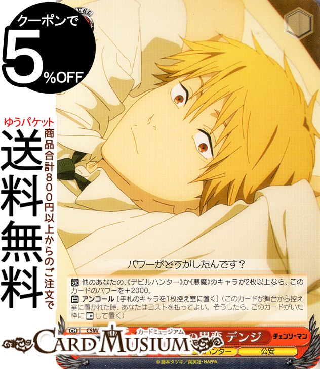 ɥߥ塼ࡡŷԾŹ㤨֥ 󥽡ޥ Хǥΰ ǥ(C CSM/S96-069 |   饯 ǥӥϥ󥿡 ¡פβǤʤ40ߤˤʤޤ