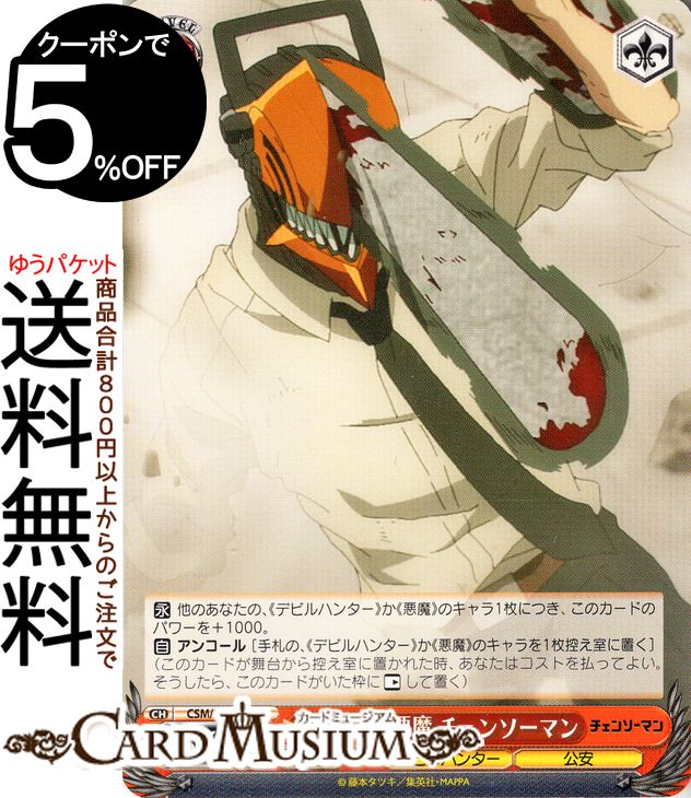  󥽡ޥ ԻȤΰ 󥽡ޥ(C) CSM/S96-072 |   饯 ǥӥϥ󥿡 