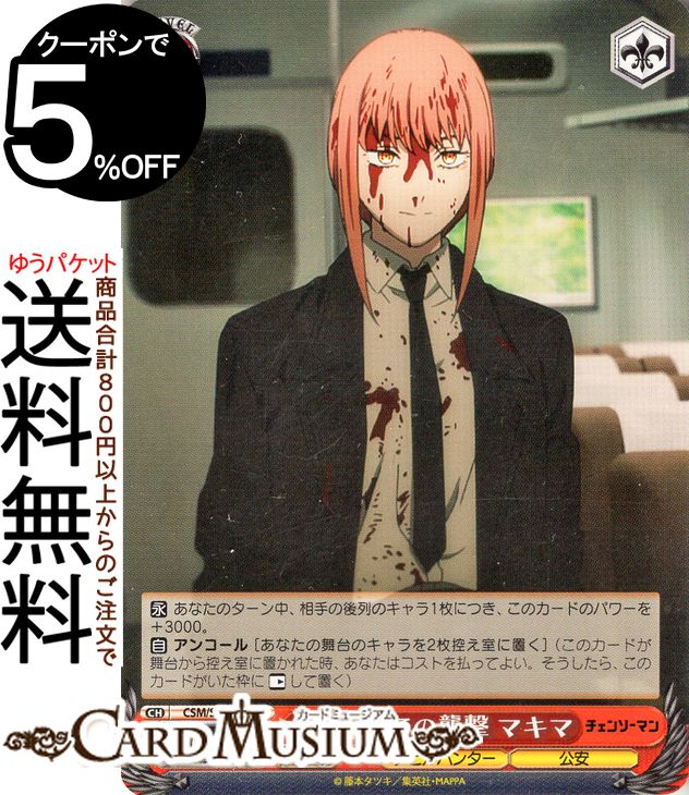  󥽡ޥ Ǥν ޥ(C) CSM/S96-073 |   饯 ǥӥϥ󥿡 