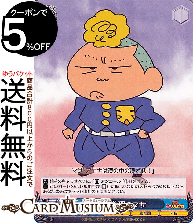 ɥߥ塼ࡡŷԾŹ㤨֥ ǲ襯󤷤 Υޥ(U CS/S114-084 |   줷 饯 ձ ɡפβǤʤ40ߤˤʤޤ