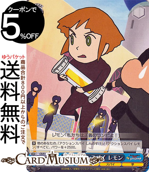 ɥߥ塼ࡡŷԾŹ㤨֥ ǲ襯󤷤 󥹥ѥ (C CS/S114-092 |   줷 饯 ѥ פβǤʤ40ߤˤʤޤ