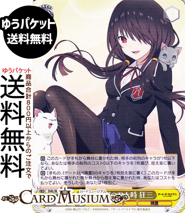  ǡȡ饤 Vol.3 䤹餮ΤҤȻ (U) DAL/W131-008 |   饯 ǡ 