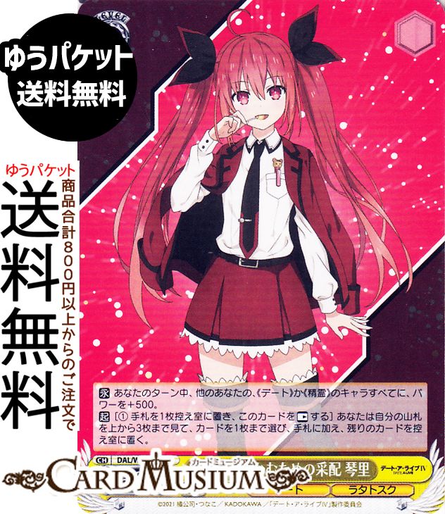  ǡȡ饤 Vol.3 Ĥिκ Τ(C) DAL/W131-011 |   饯 ǡ 饿ȥ